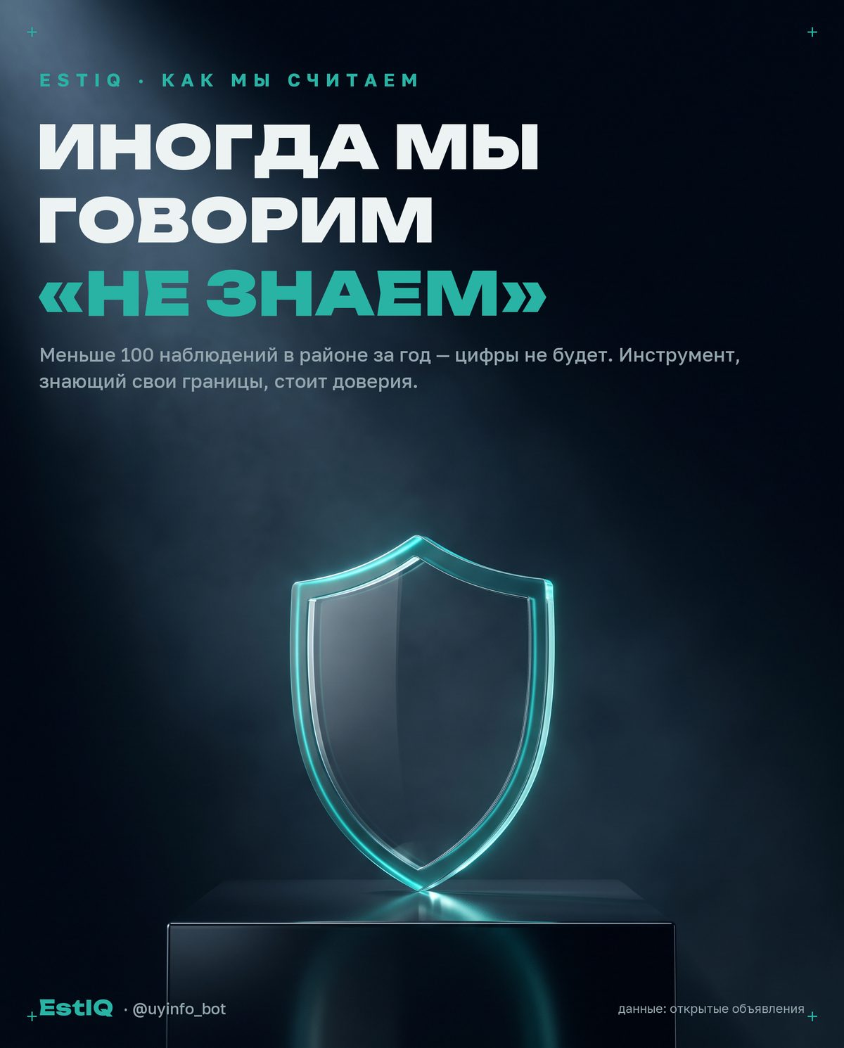 Массовая оценка жилья в Ташкенте: кадастр против рыночной цены